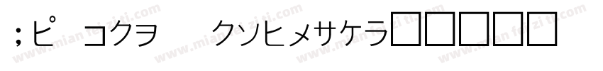 PJ ten Regular字体转换